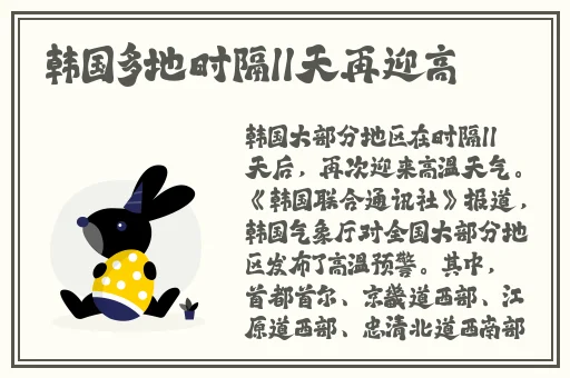 欧洲VODAFONEWI喷浆