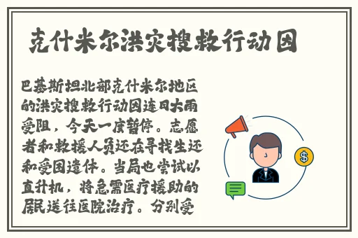 小洞想吃大香肠欧洲